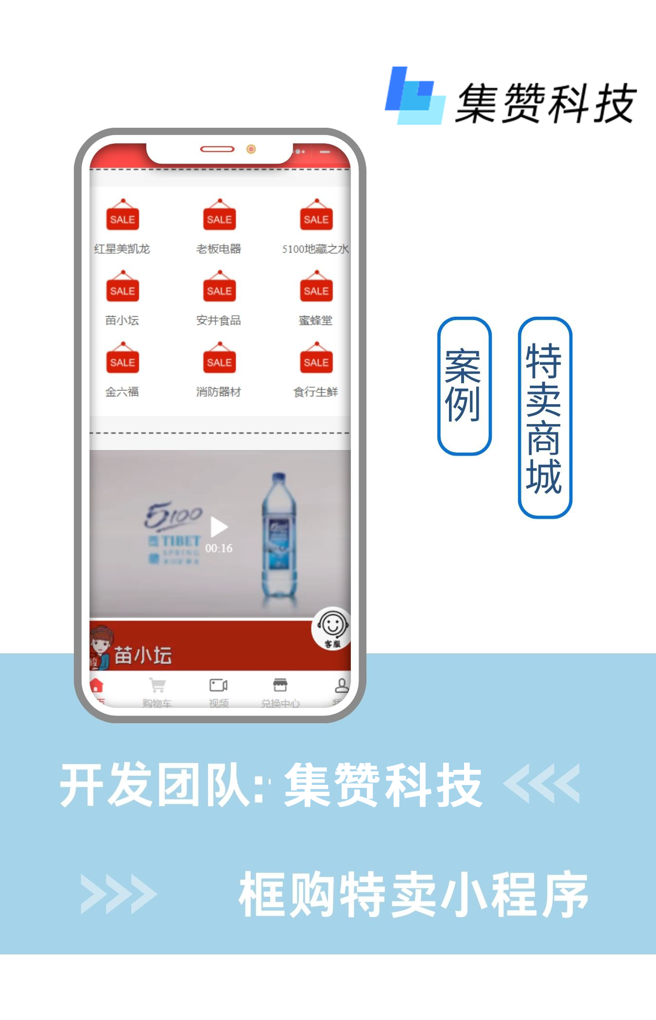 分销商城